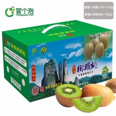 江山徐香猕猴桃